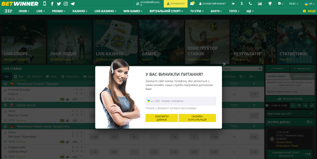 Discover the Exciting Features of Code Bonus JetX Discover the Exciting Features of Code Bonus JetX