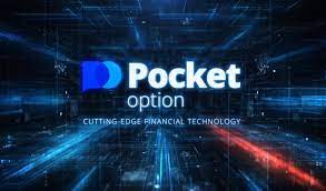 Все, что нужно знать о Pocket Option Site 2 Все, что нужно знать о Pocket Option Site 2