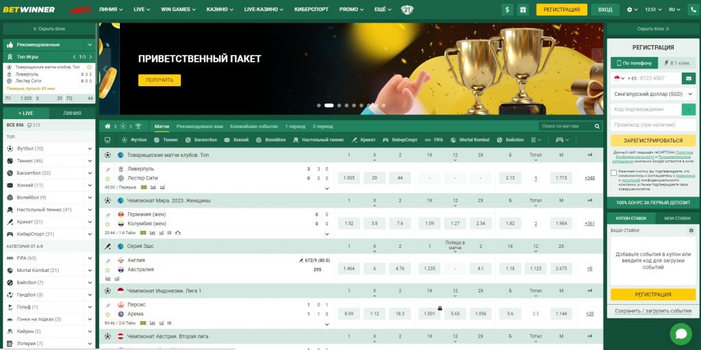 Experience Excitement with BetWinner Online Experience Excitement with BetWinner Online