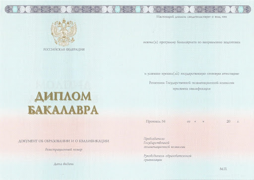Купить диплом о полном среднем образовании - легкий способ достижения успеха Купить диплом о полном среднем образовании - легкий способ достижения успеха