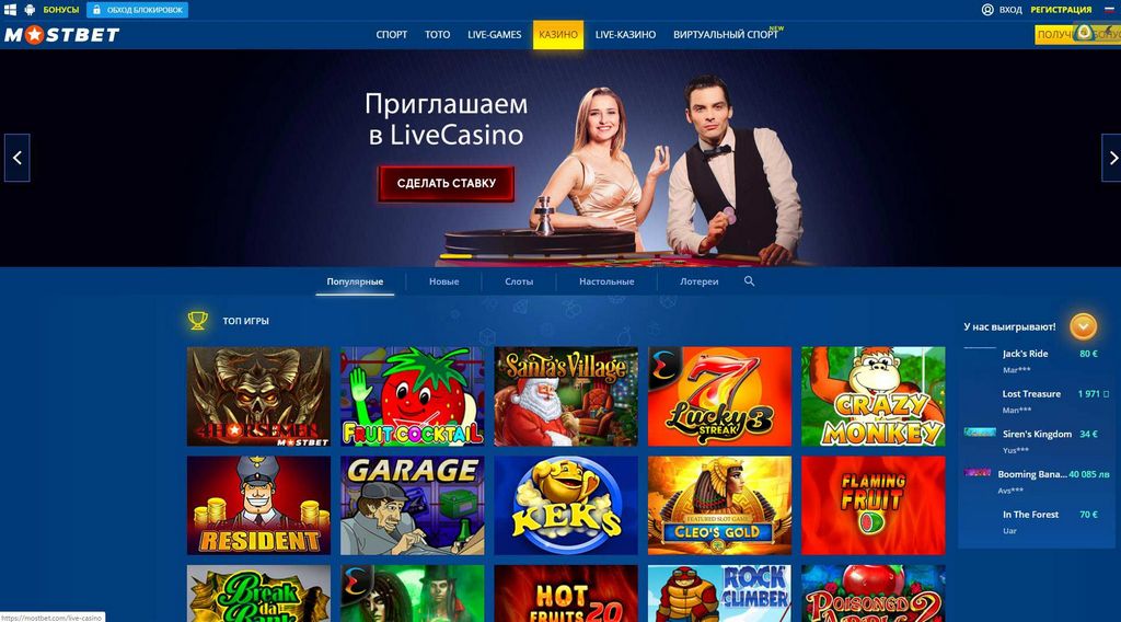 Jaké atributy Mostbet poskytuje?